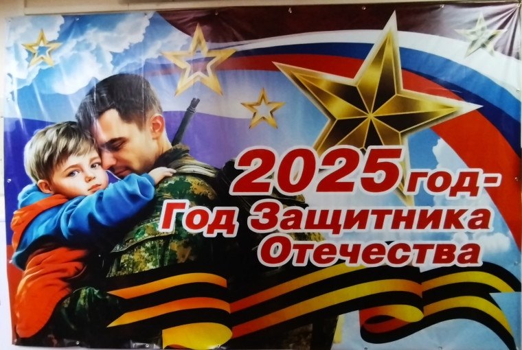 Месячник мужества 2025. Отчет Месячник мужества 2025. Отчет.